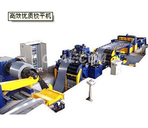 全自動(dòng)開(kāi)平機(jī)設(shè)備 高效開(kāi)平線解決方案——山東德州瑞隆機(jī)械產(chǎn)品展示