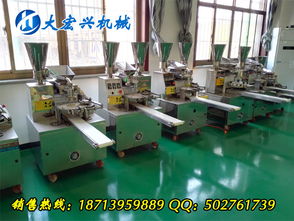 新型包子機報價解析與廠家推薦 機械設備選購指南