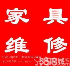 無錫新區碩放坊前家庭工廠辦公桌椅安裝維修上門服務價格解析
