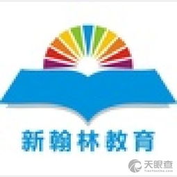 陽(yáng)江市江城區(qū)新翰林教育信息咨詢服務(wù)部 打造專(zhuān)業(yè)教育咨詢服務(wù)平臺(tái)