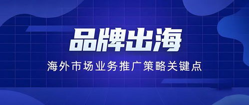 選擇全球搜服務(wù)商，如何避免文化偏見(jiàn)與信息不全的風(fēng)險(xiǎn)？